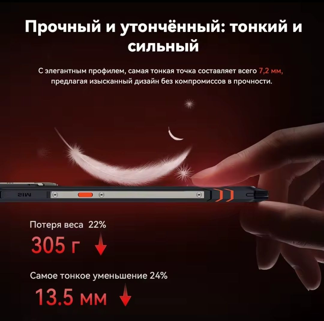 Cubot King Kong Star 2 5G 12/256 Dim8200 5100mAh 33w 6.72" IPS 144Hz