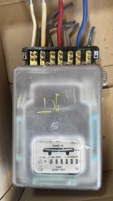 Трьох фазний лічильник