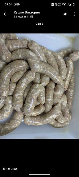 Охолоджене м'ясо! Ціна від виробника! М'ясокомбінат