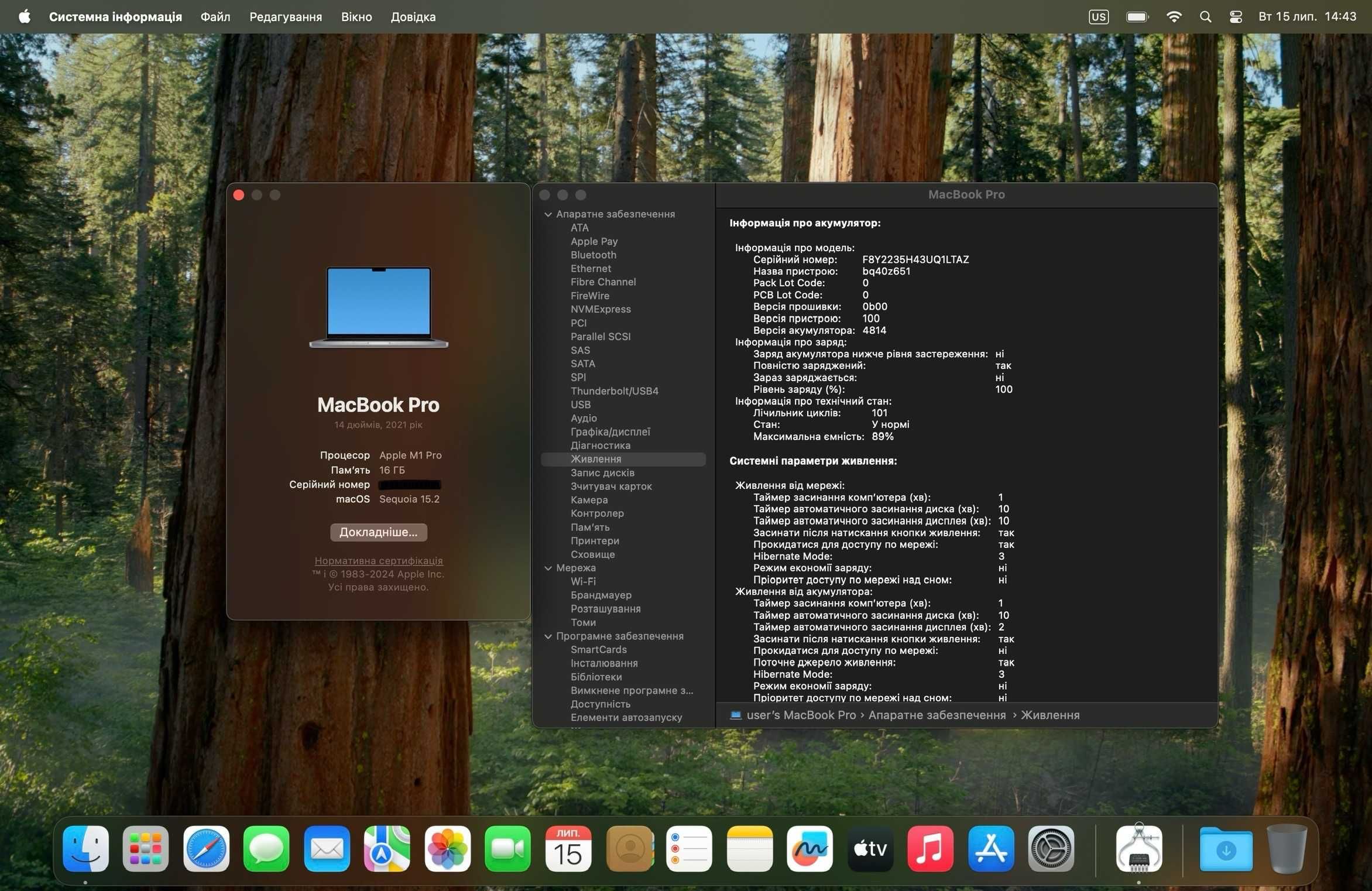 Macbook Pro 14" 2021 M1 Pro / 16Gb DDR5 / SSD 512Gb