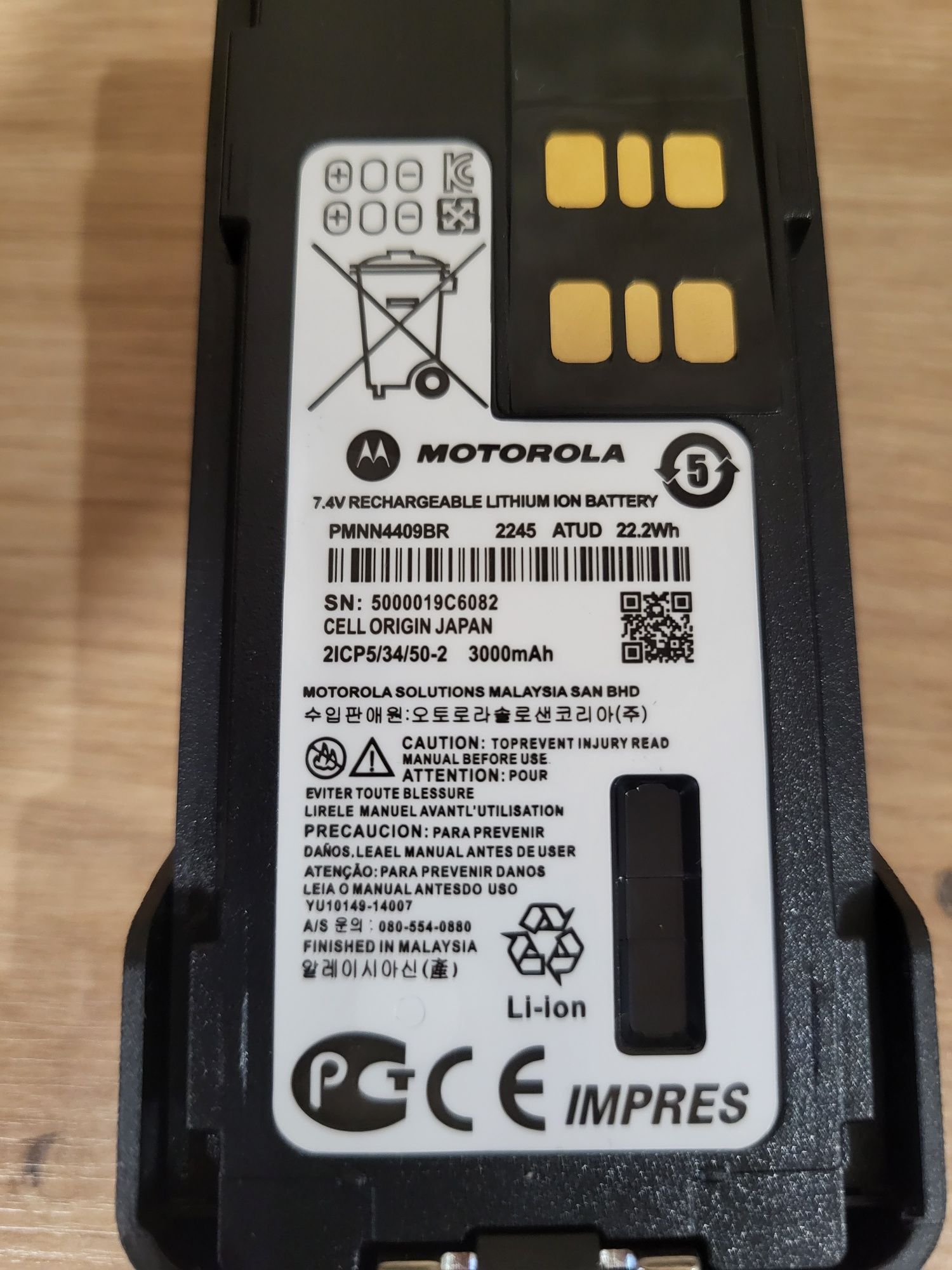 Аккумулятор для рацій Моторола Type-c Motorola