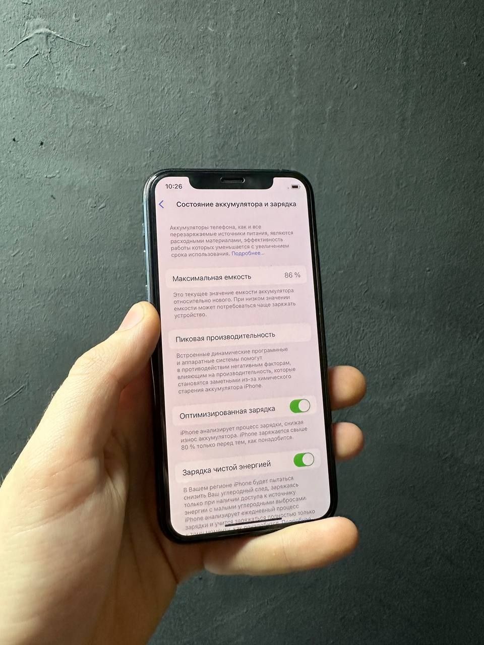 Apple iPhone 11 pro 64 gb neverlock midnight green айклауд чистый