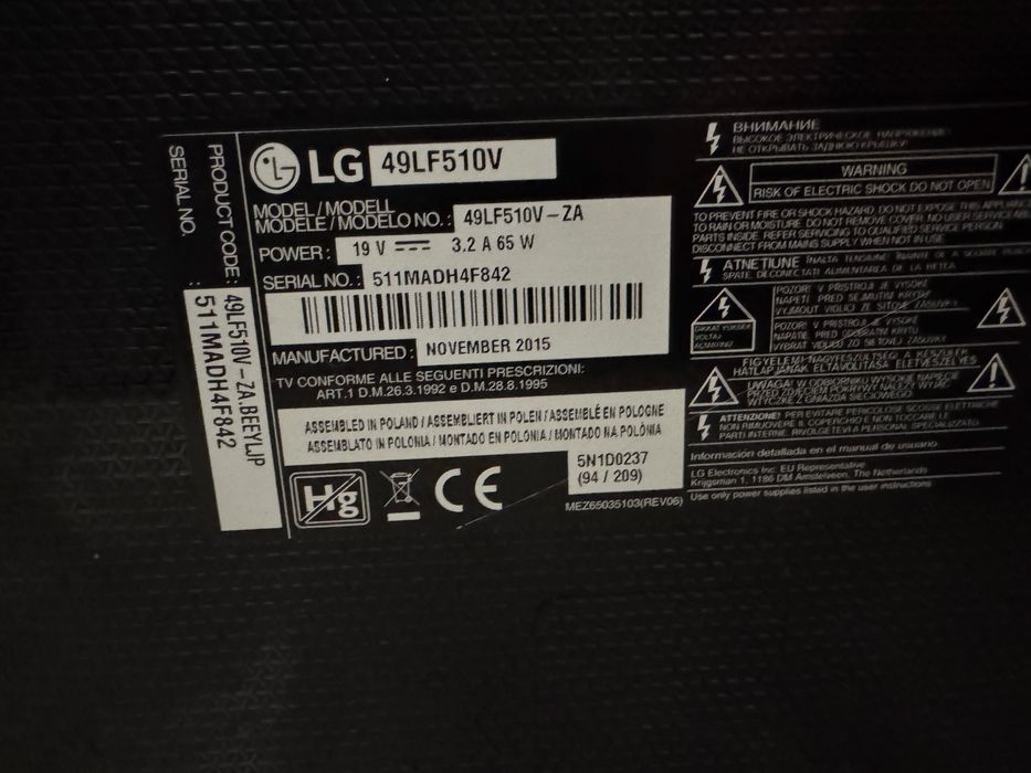 Телевізор LG 49 діагональ