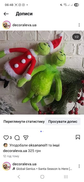 Ельф,эльф, сніговик дід мороз грінч декор