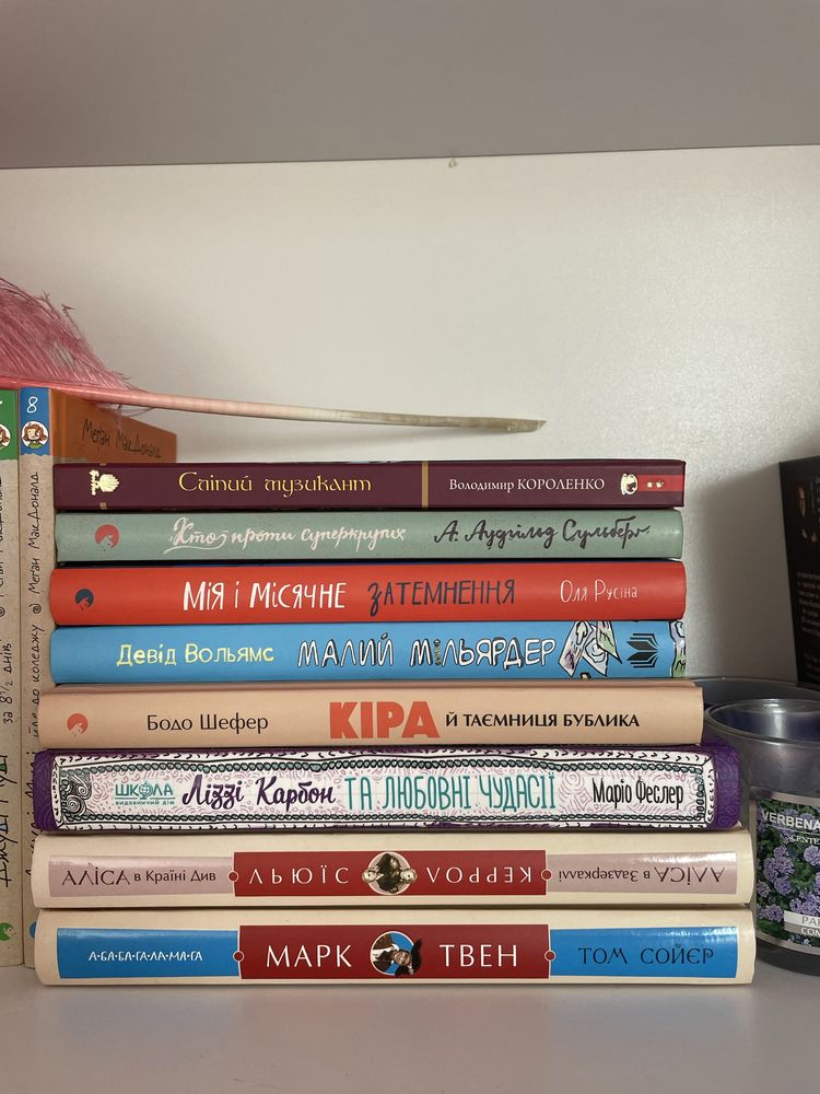 Продаю дитячі та дорослі книги