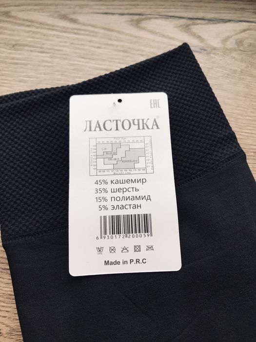 Жіночі утеплені термо лосини На меху штани Женские лосины на меху