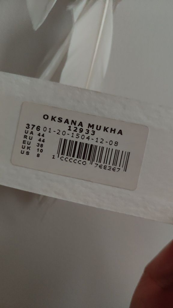Sprzedam suknię ślubną Nuria Oksana Mukha