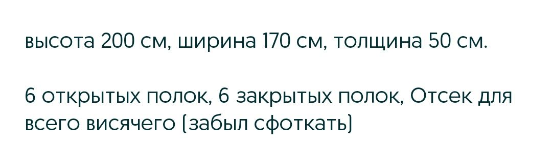 Продам Кресло.Шкаф.