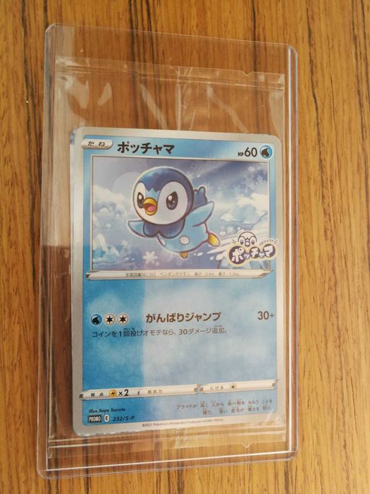 Cartas Pokémon Piplup (Promo), Salandit