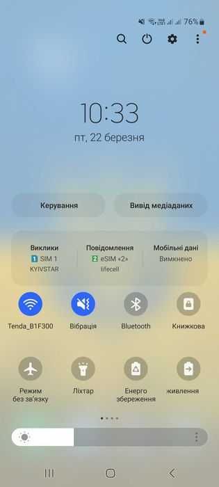 Samsung Galaxy S20 plus