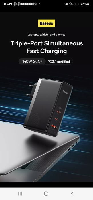 Быстрые зарядные Baseus 100w и 140w