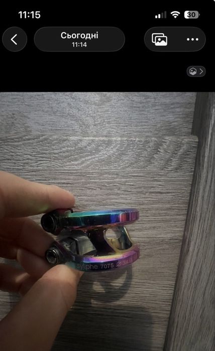 Затиск Ethic Sylphe Oversized 34.9