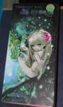 Lalka kolekcjonerska Tangkou Fairy