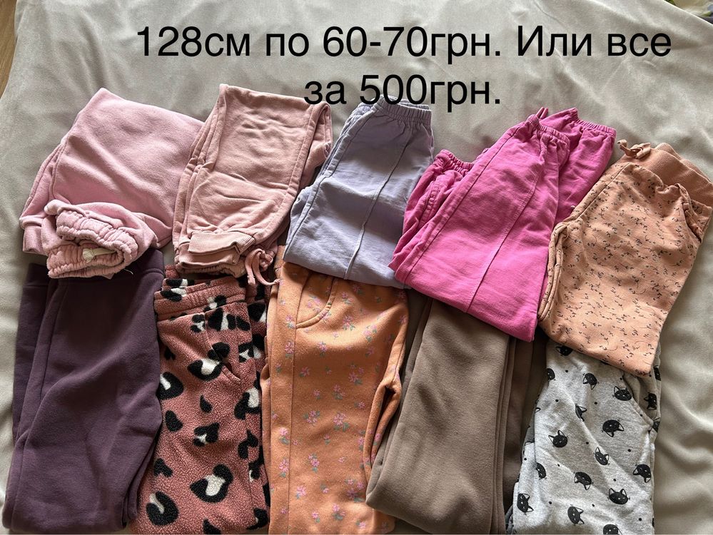 Ящик детской одежды 122-128 рост девочка
