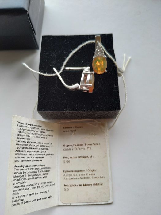 Срібні сережки з опалом (натуральним) срібло925