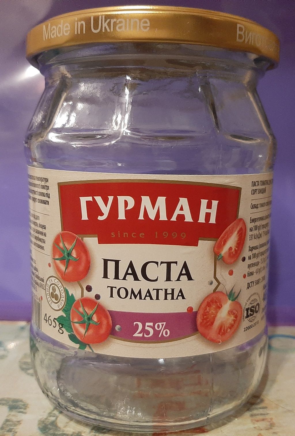 Банки із закрутками 0,25 л, 0,3 л, 0,5 л, 1,0 л