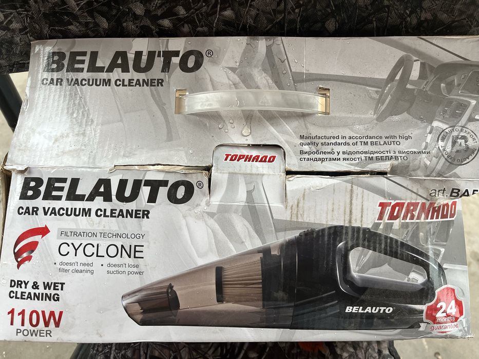 Автопылесос Белавто новый