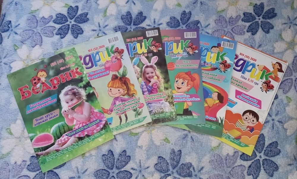 Розвиваючі дитячі журнали
