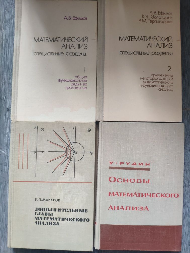 Книги по математике, геометрии, топологии 3