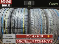 Шины БУ 255 45 R 20 Michelin primacy 4 комплект лето
