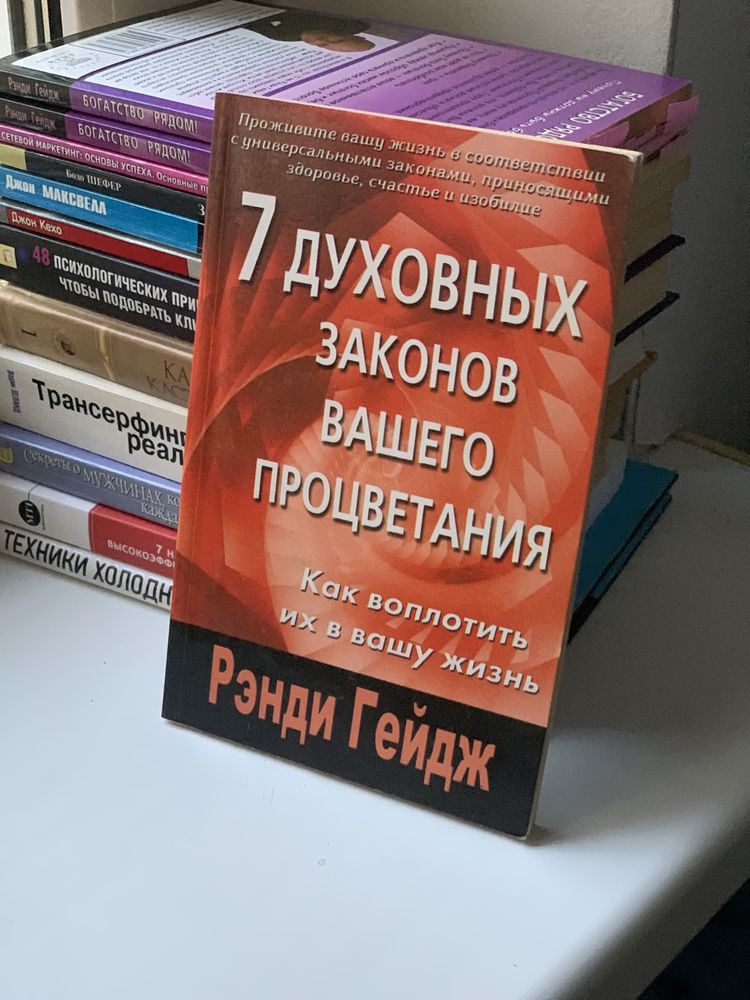 Максвел, Шефер, Гейдж, Гиблин, Хей