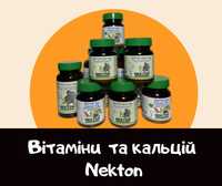 Nekton вітаміни Multi Rep, кальцій Calcium Pur, пилок для рептилій