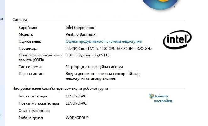Lenovo ThinkCentre M73 і M93p SFF/I-5 (4 покоління) /8 DDR-3/240 SSD