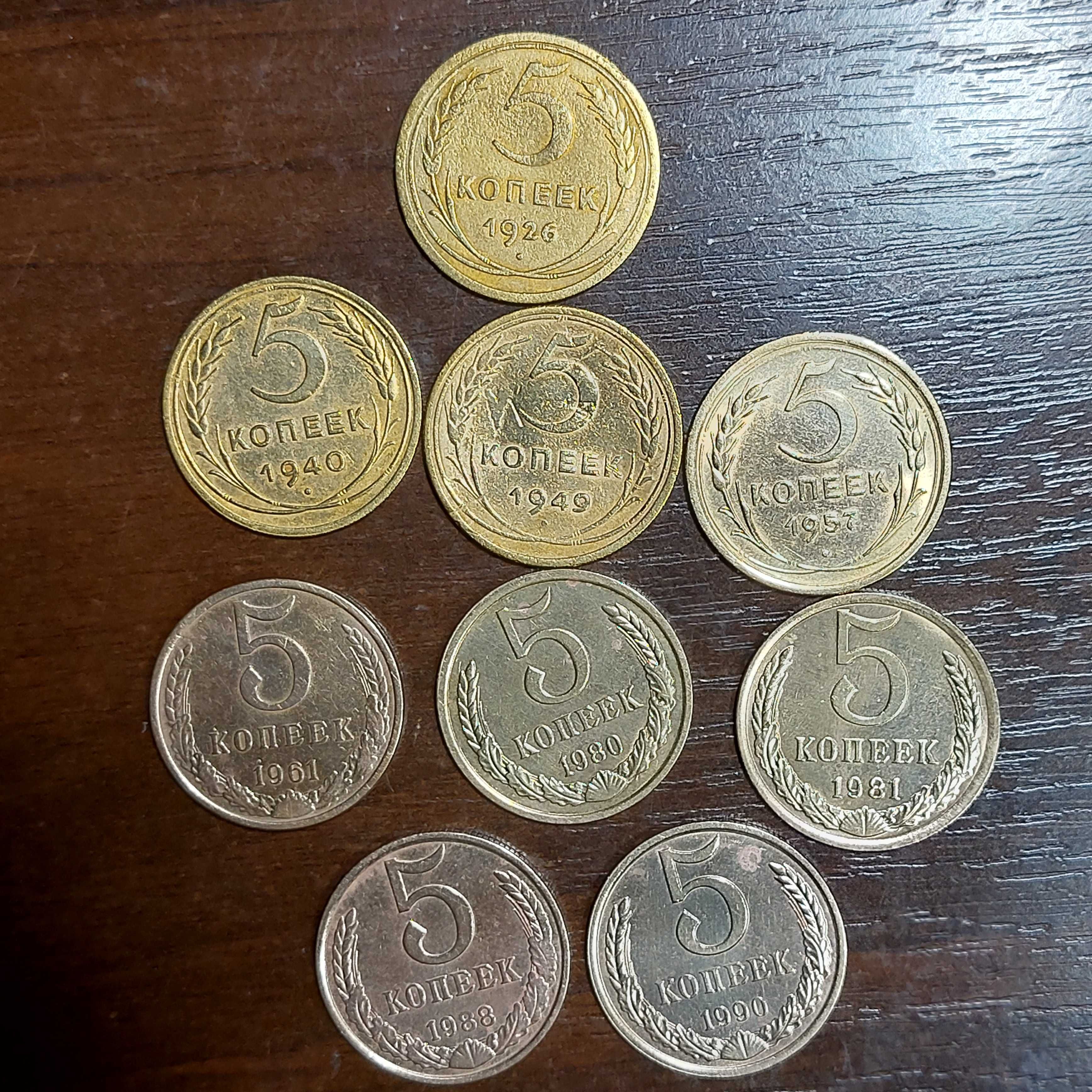 Монети срср. Ювілейні рублі . 1,2,3,5,10,15,20 та 50 коп різні штампи