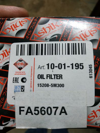 Filtro óleo para Nissan diesel