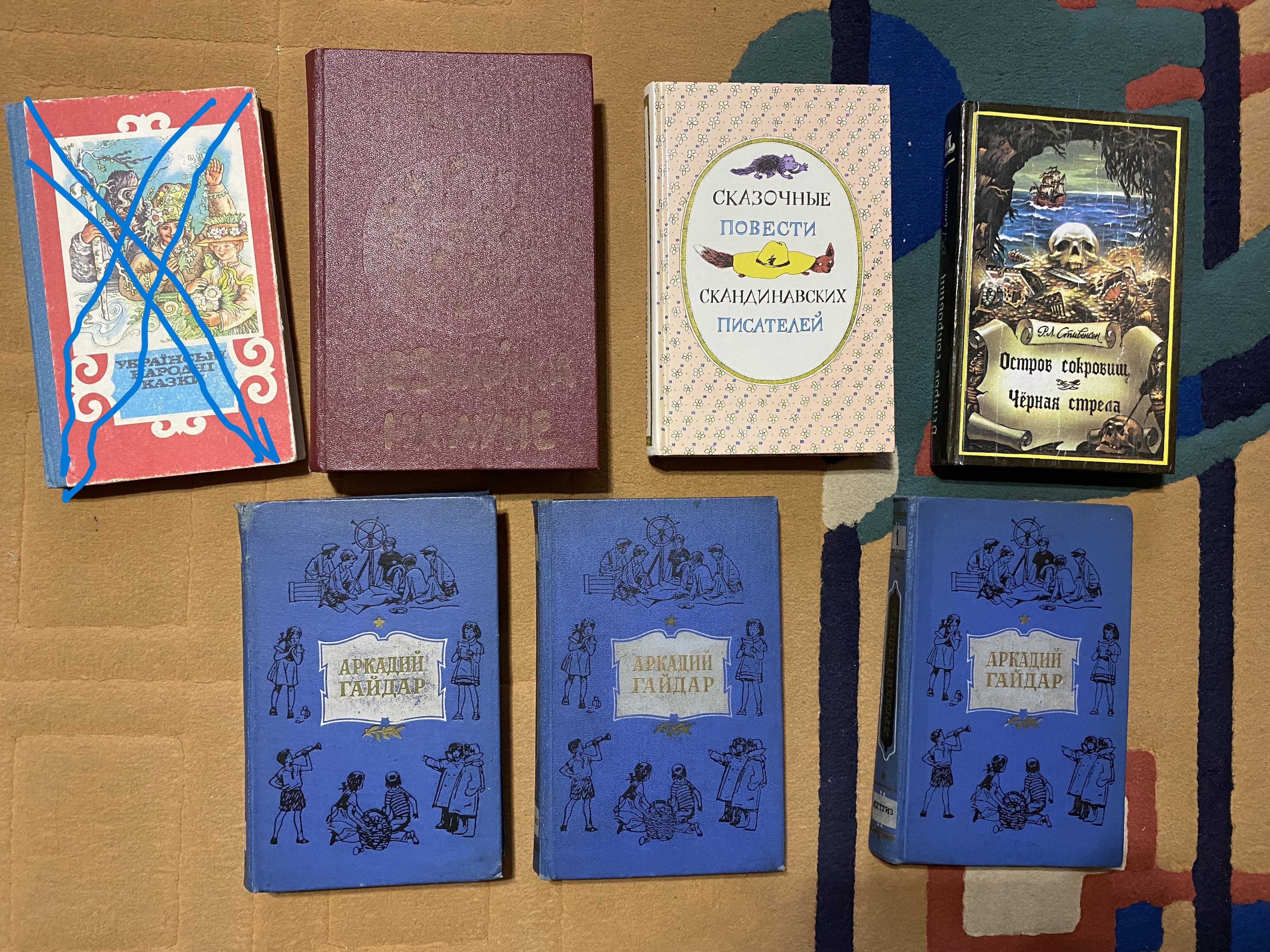 Книги и сказки для детей