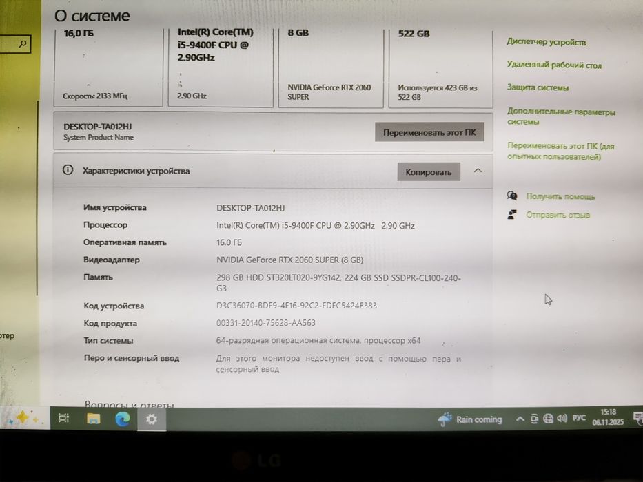 Комплект i5 9400f ASUS B365m-k