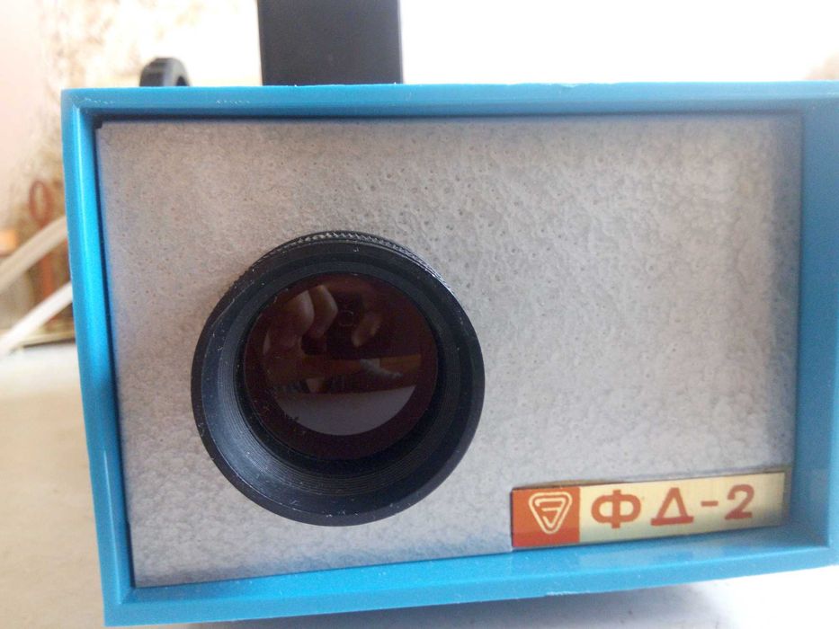 Фильмоскоп (диапроектор) ФД2.
