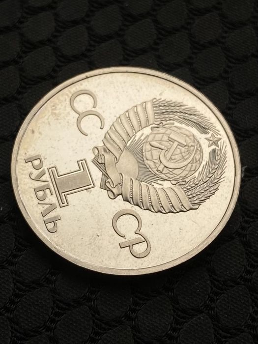 Стародел proof рубль СССР Гагарин пруф юбилейные рубли монета редкая