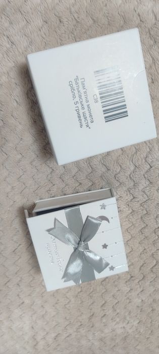 Срібна монета "Батьківське щастя"