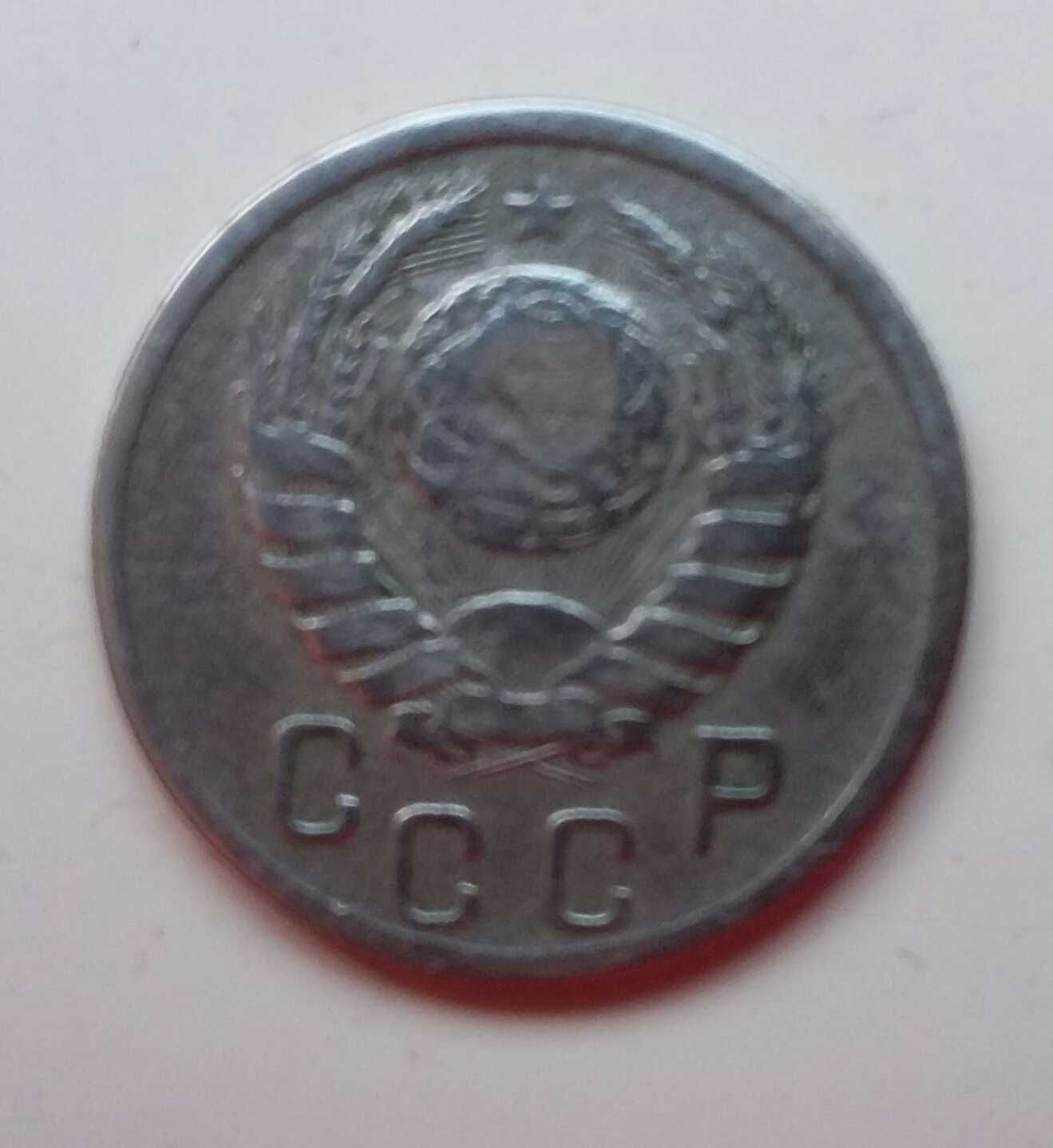 15коп СССР 1942 рік