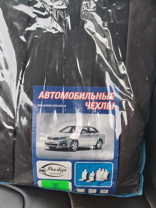 Нові автомобільні чохли ВАЗ