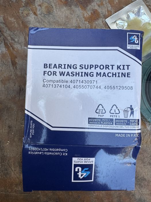 Підшипник пральної вертикальної машинки Electrolux, AEG