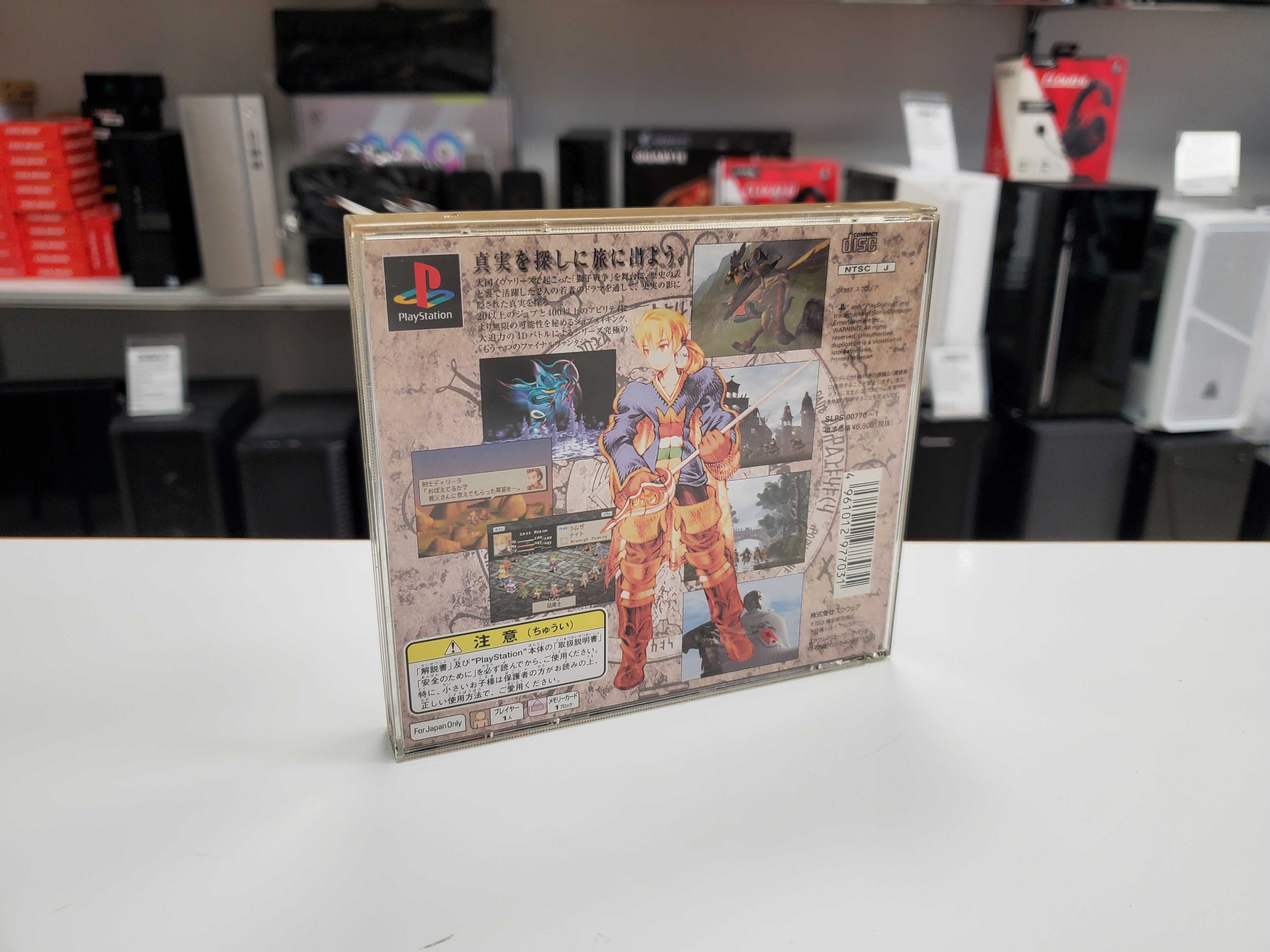 Gra na PSX PS1 Final Fantasy Tactics NTSC