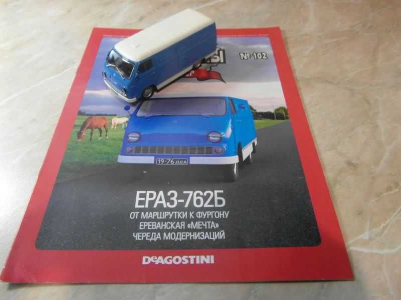 Zestaw 3 sztuk modeli - Avtolegendy CCCP - Kultowe auta PRL
