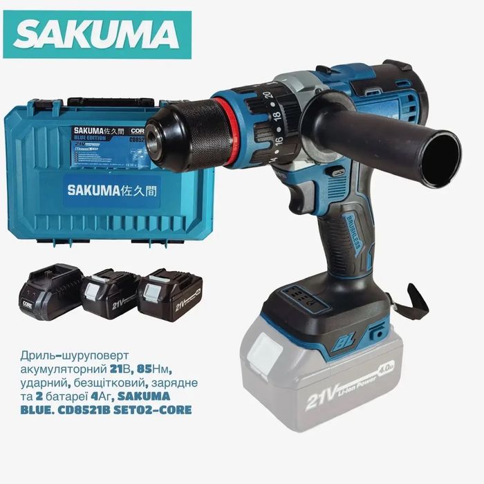 Шуруповерт акумуляторний Sakuma CD8521B - Японія