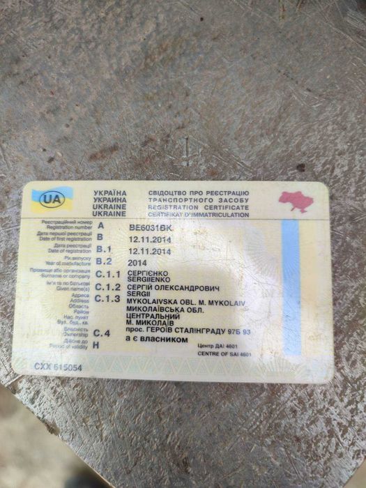 продам ПЕЖО 208 2014 р на автоматі  з малим пробігом