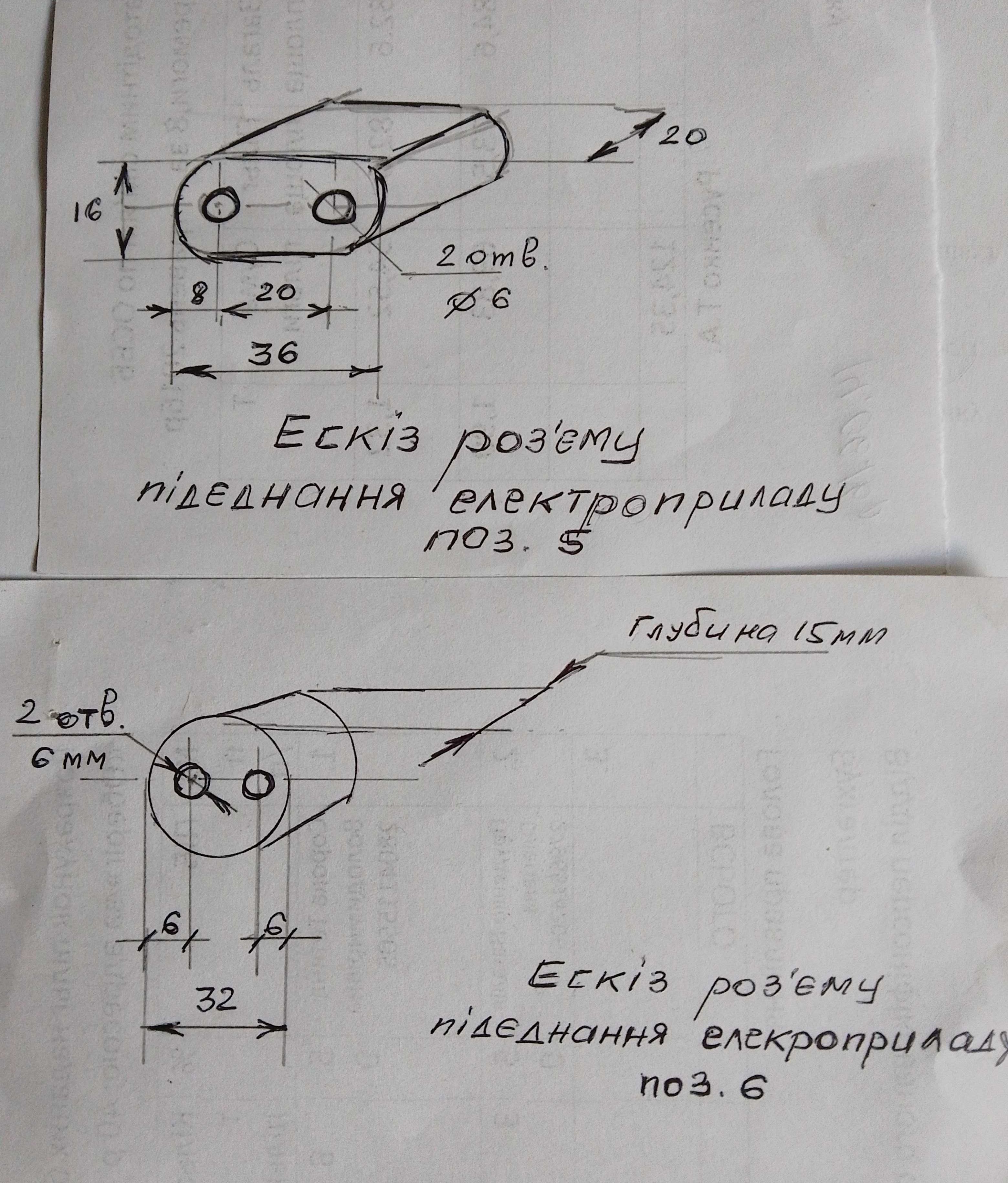 Шнури живлення до радіо-, електро- та побутової техніки