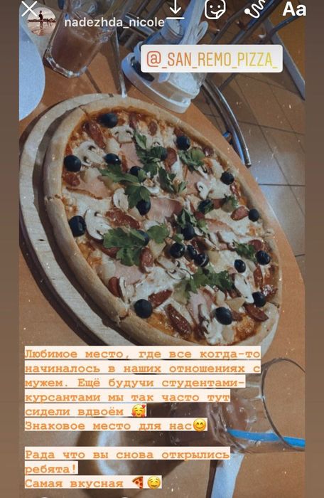 ‼️Продаётся бизнес пиццерия SAN REMO‼️