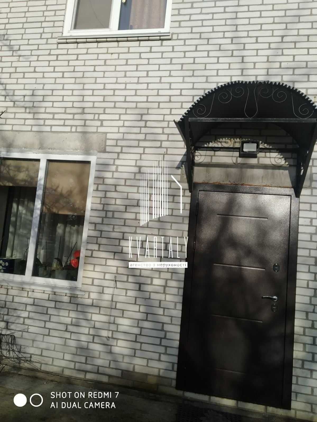 Осокорки! Продаж будинку, вул.139- Садова