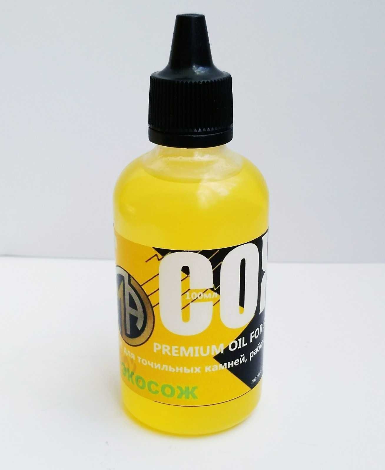 Масло ЕКО для заточування ножів водорозчиний G100% PREMIUM STONING OIL
