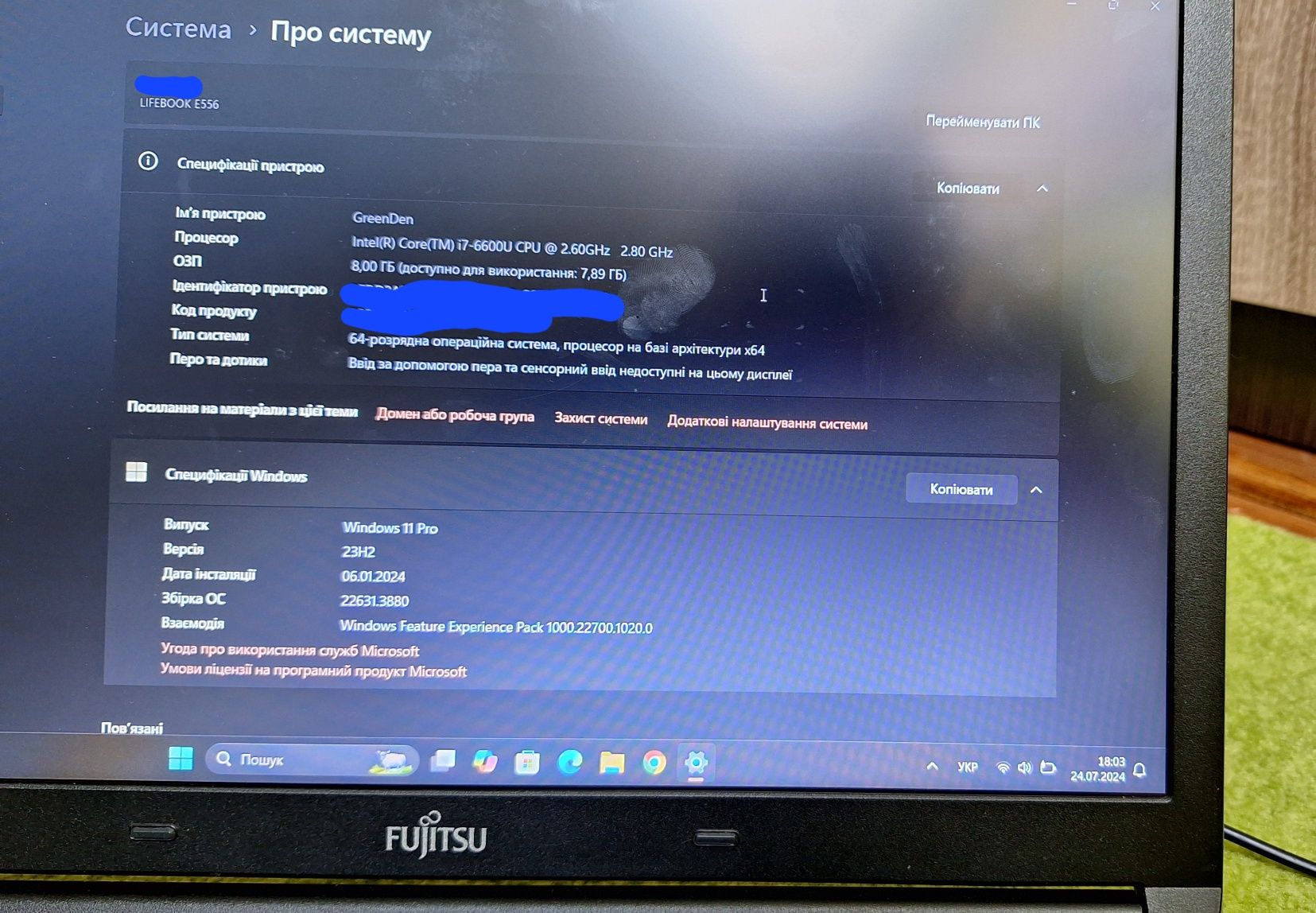 Ноутбук Fujitsu lifebook E556