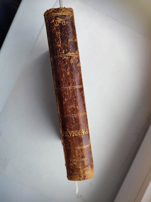 Прижизн. Аверченко Рассказы (юмористические) Кн.1 и 2.  1910 г