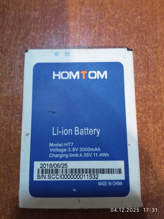 Акумулятор HOMTOM HT7 3.8V 3000 mAh — стан відмінний!