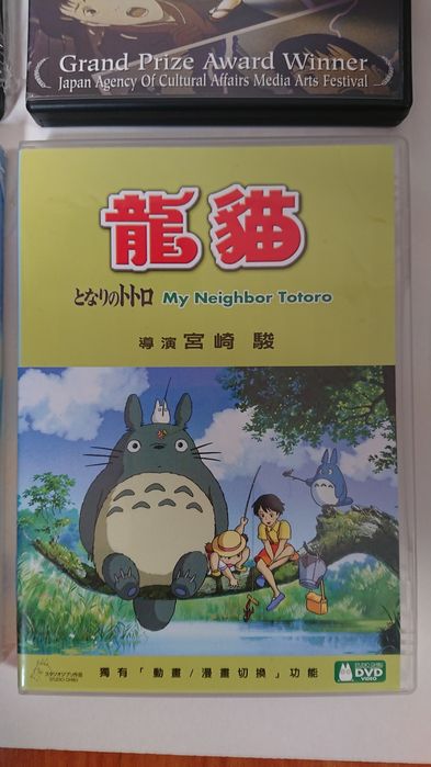 Anime japonesa DVD's