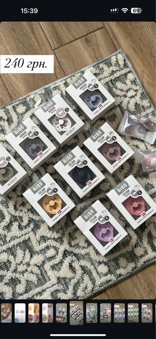 Пустушки bibs, suavinex, chicco, nuk, babylove, deliplus…